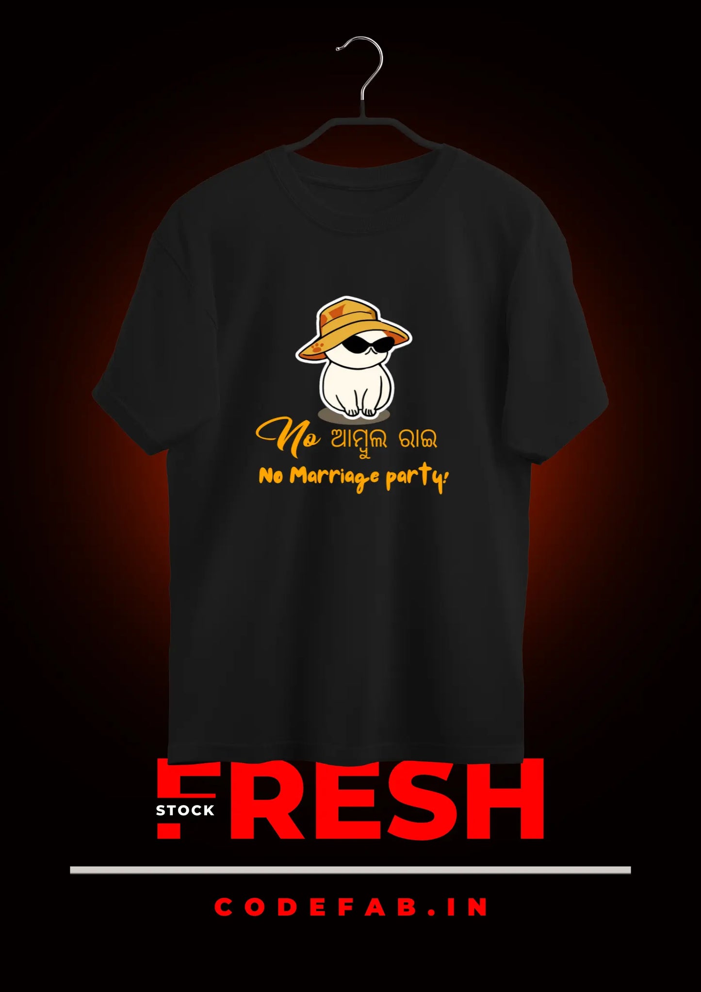 No Ambula Rai, No Marriage Party - Unisex Oversized Standard T-Shirt