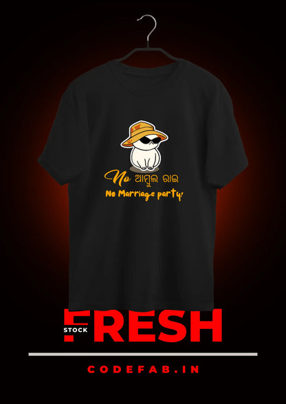 No Ambula Rai, No Marriage Party - Unisex Oversized Standard T-Shirt