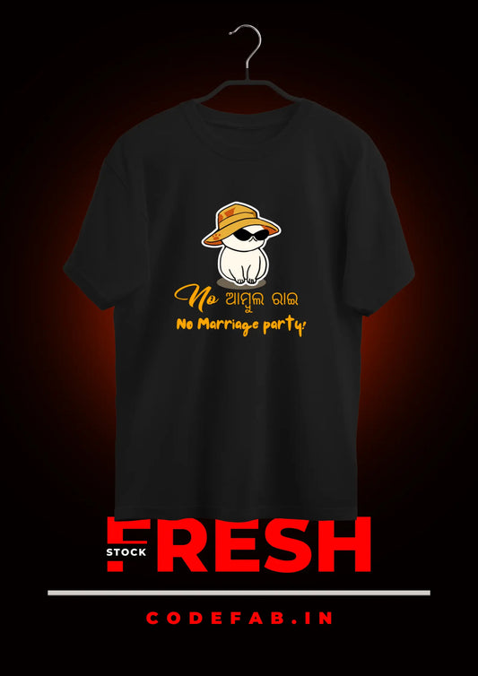 No Ambula Rai, No Marriage Party - Unisex Oversized Standard T-Shirt