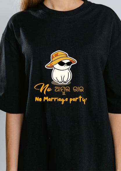 No Ambula Rai, No Marriage Party - Unisex Oversized Standard T-Shirt
