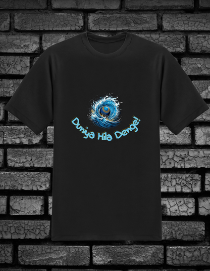 MI - Male Classic Crew T-Shirt