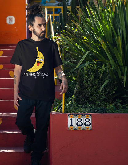 Oh...! Beautiful - Unisex Oversized Standard T-Shirt