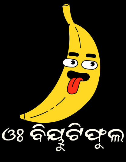 Oh...! Beautiful - Unisex Oversized Standard T-Shirt