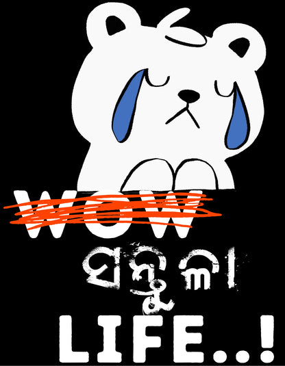 Santula Jibana.. - Unisex Oversized Standard T-Shirt