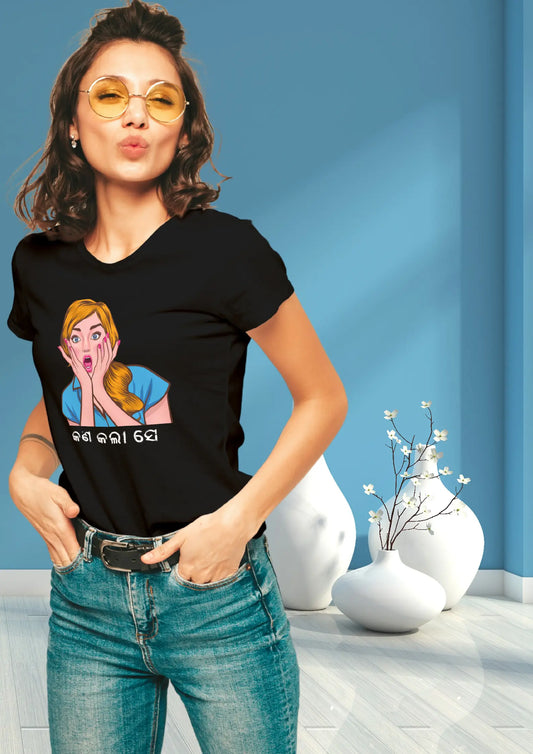 Kana Kala Se - Female Round Neck Half Sleeve Classic